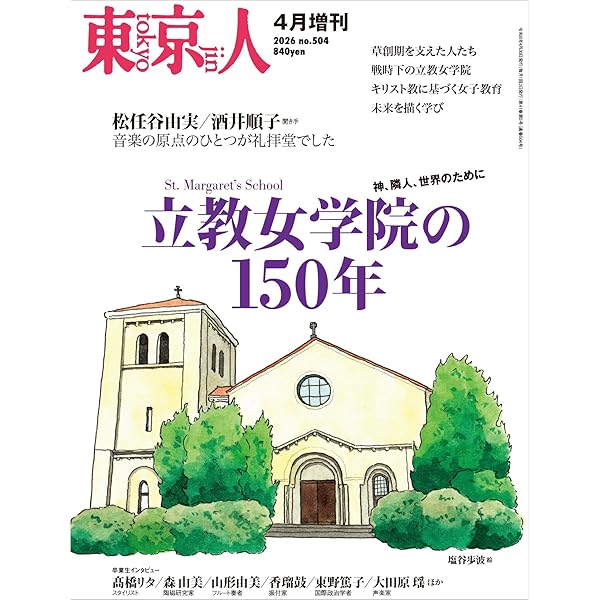 【新品未開封】ハロー　マイ　ユーミン　完全限定生産版 81r8jtF4fYL._AC_UL210_SR210,